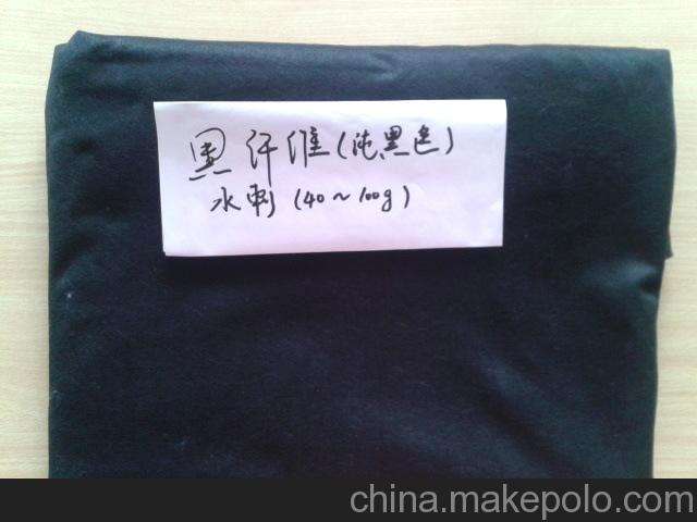 水刺無(wú)紡布