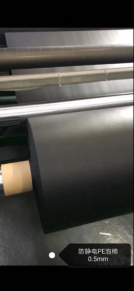 導(dǎo)電、防靜電IXPE泡棉